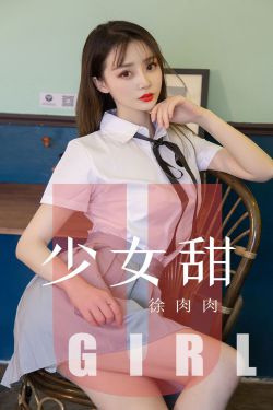 蜜汁樱桃中林妙妙的性格特点